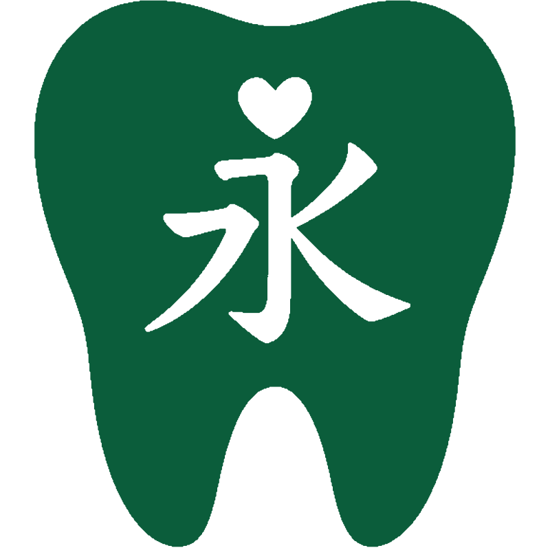 永福町うめはら歯科・矯正歯科