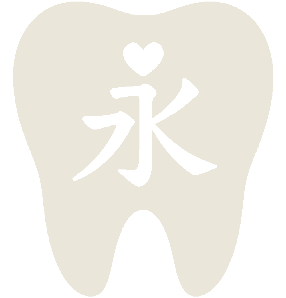 永福町うめはら歯科・矯正歯科 西永福駅前のロゴマーク