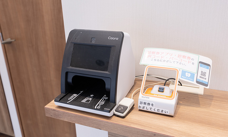 永福町うめはら歯科・矯正歯科 西永福駅前の院内写真