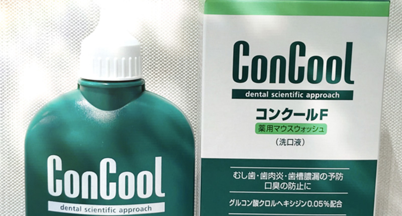 ホワイトニングについて