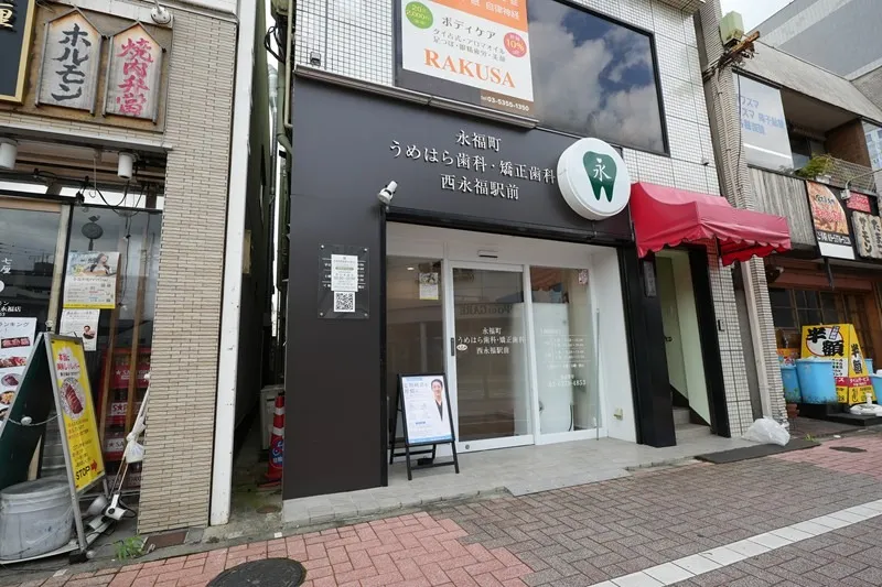 よくあるご質問とその回答をアップ