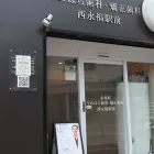 アクセス